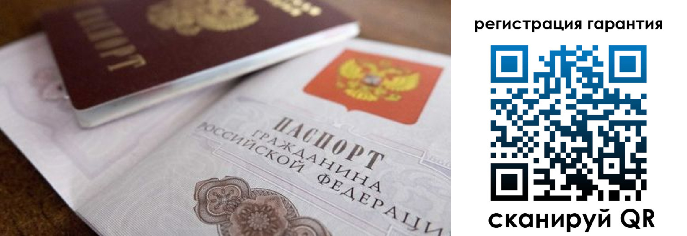 прописка штамп в Элисте