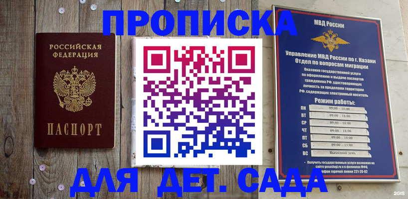 форма 3 в Элисте