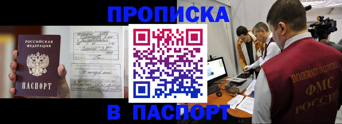 форма 3 в Элисте
